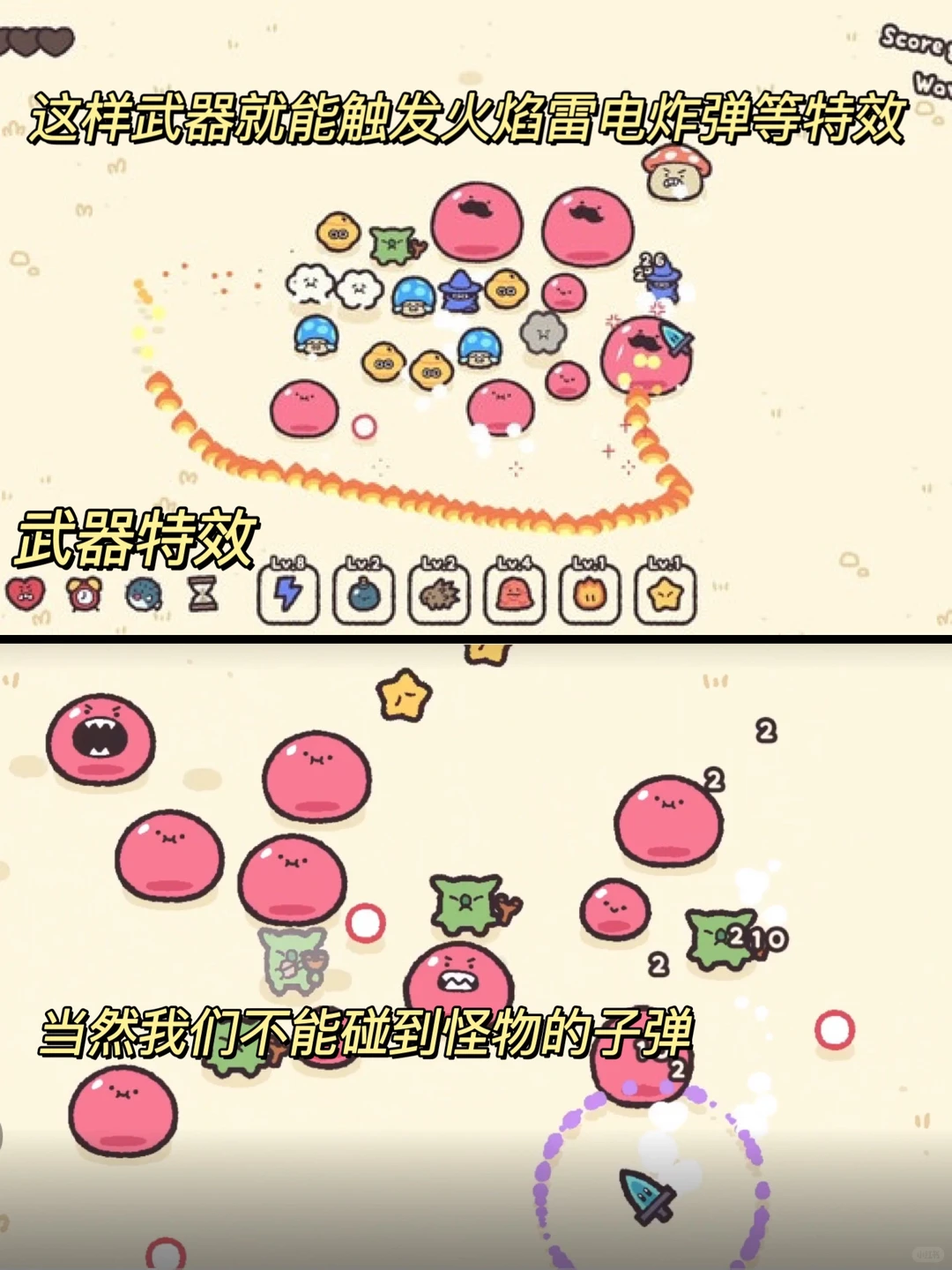 还有一周发售了❗超解压新游❗