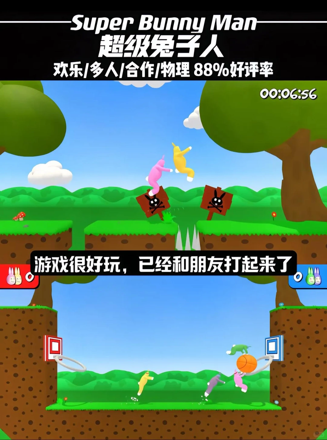 十款双人情侣游戏推荐