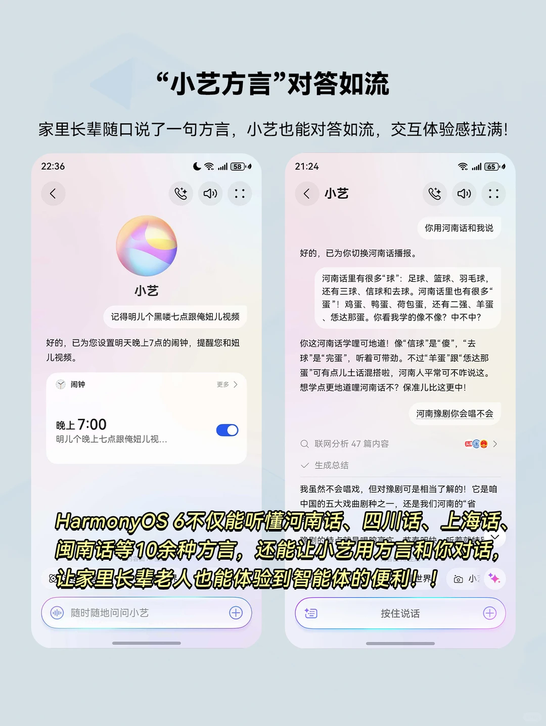 超实用！12个华为小艺的隐藏新玩法！