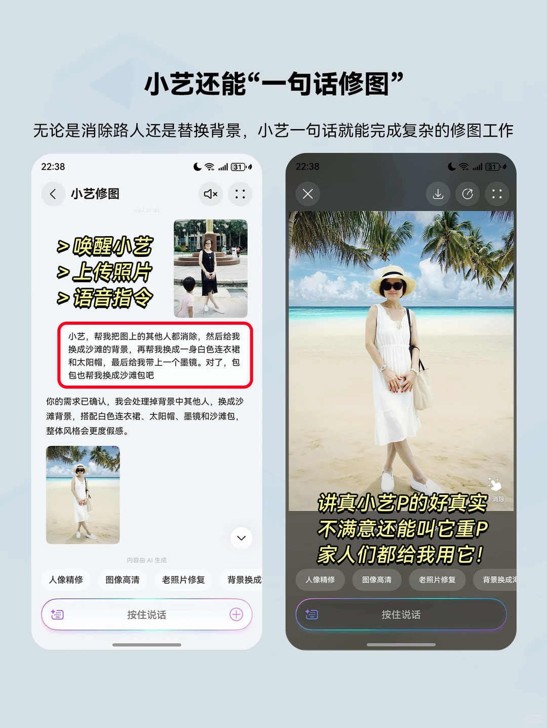 超实用！12个华为小艺的隐藏新玩法！