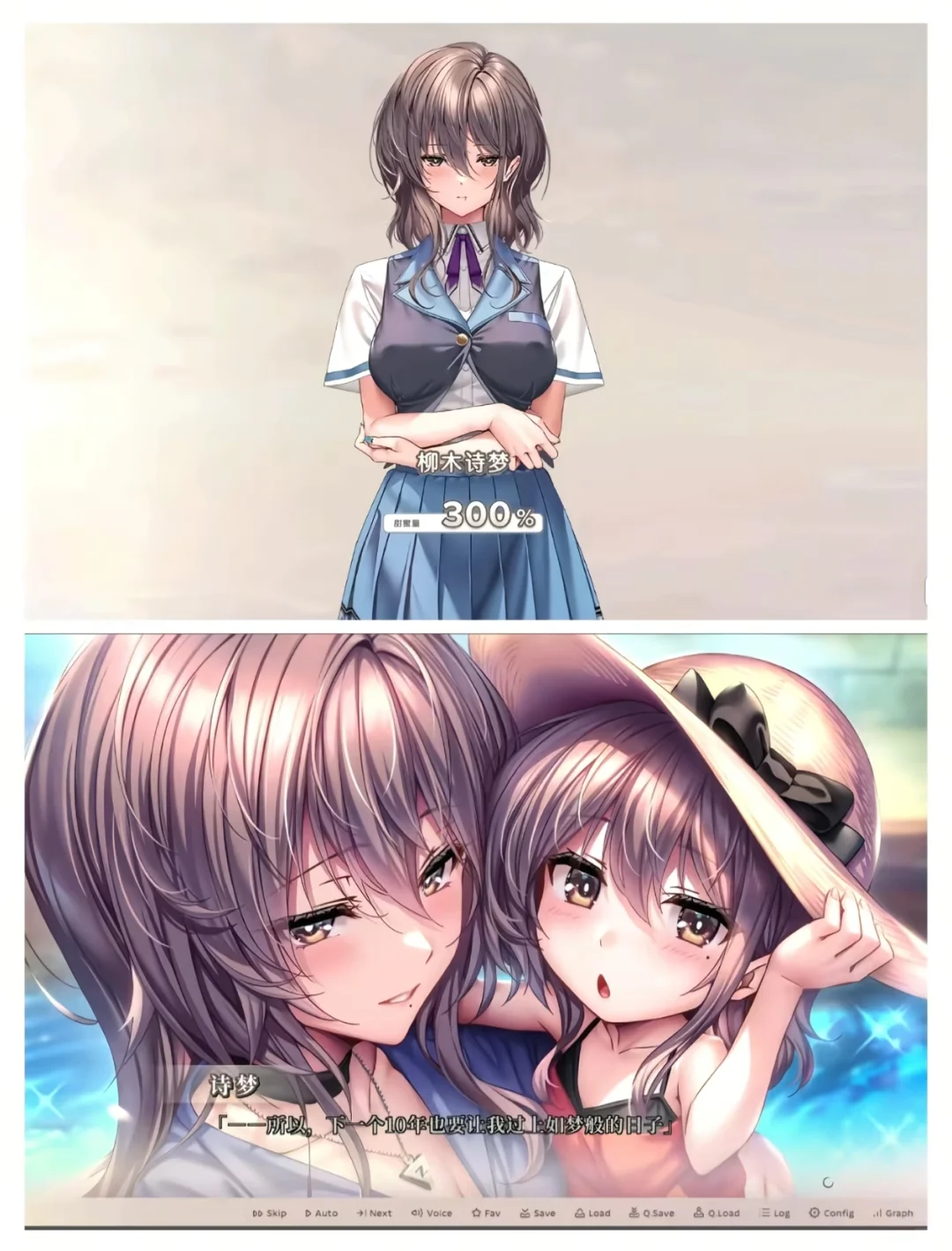 【PC+安卓直装】アマカノ2+/甜蜜女友2+ 【