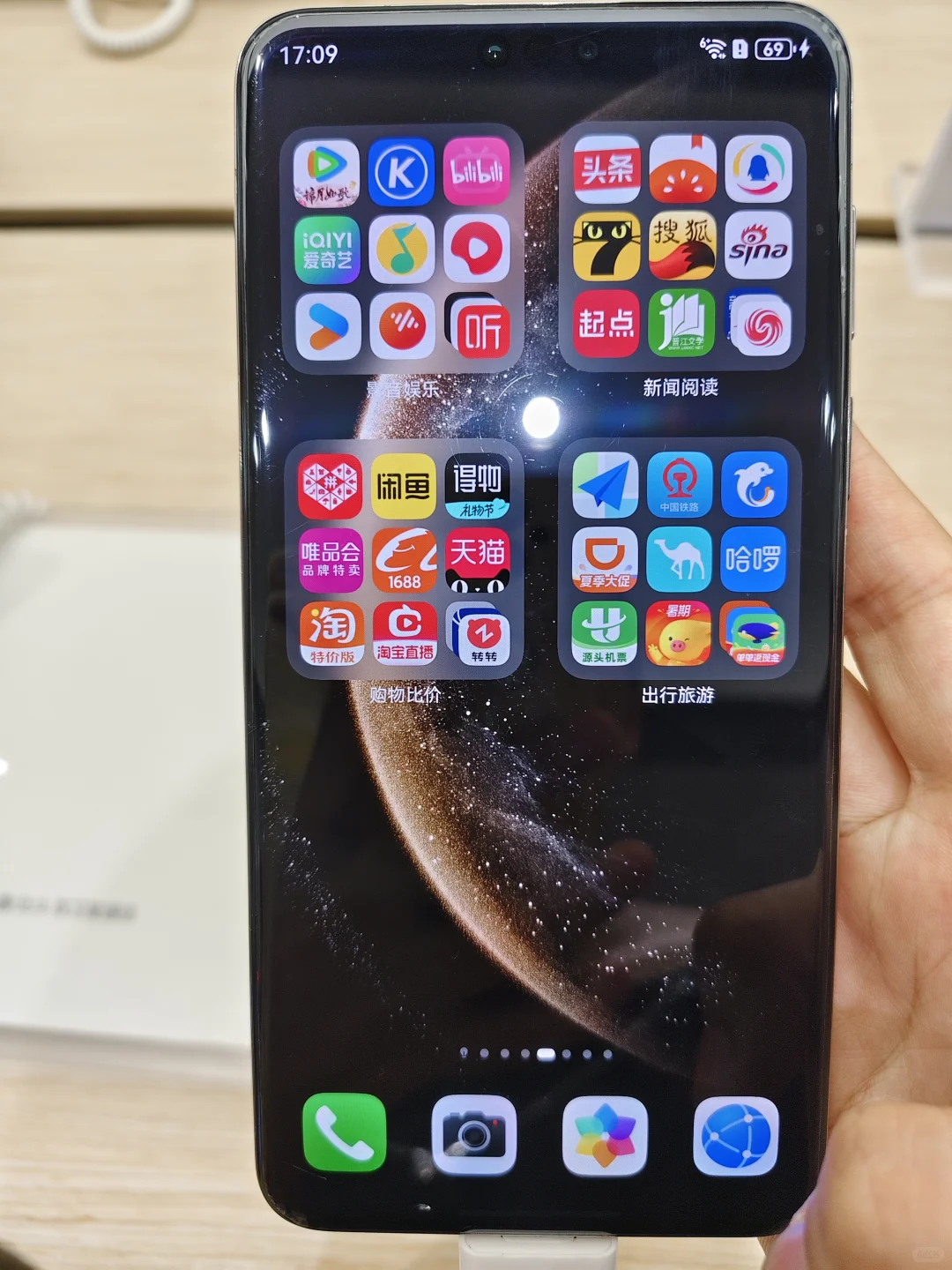 鸿蒙5系统超真实❗超香香香体验❗❗