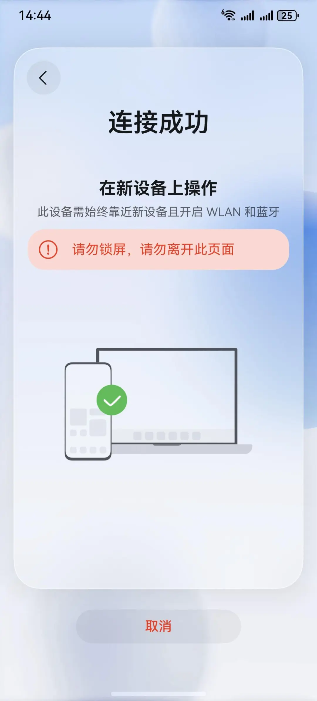 华为matebookPro鸿蒙版，我入！