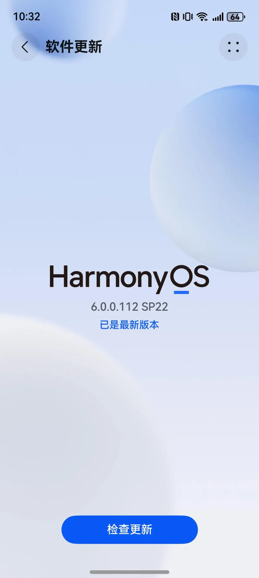 给纯血鸿蒙用户支支招