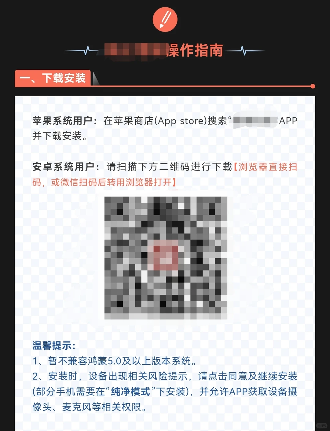 求求鸿蒙快点人性化更新吧，太受不了了