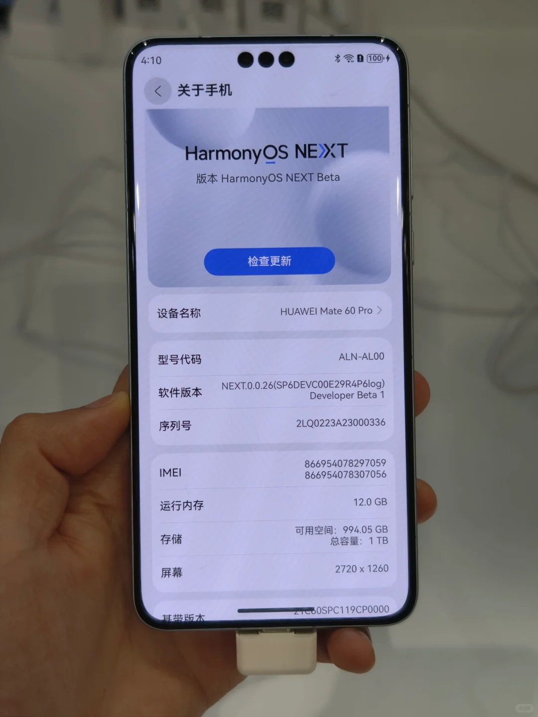 用上纯血版鸿蒙Next了！简单谈几点感受