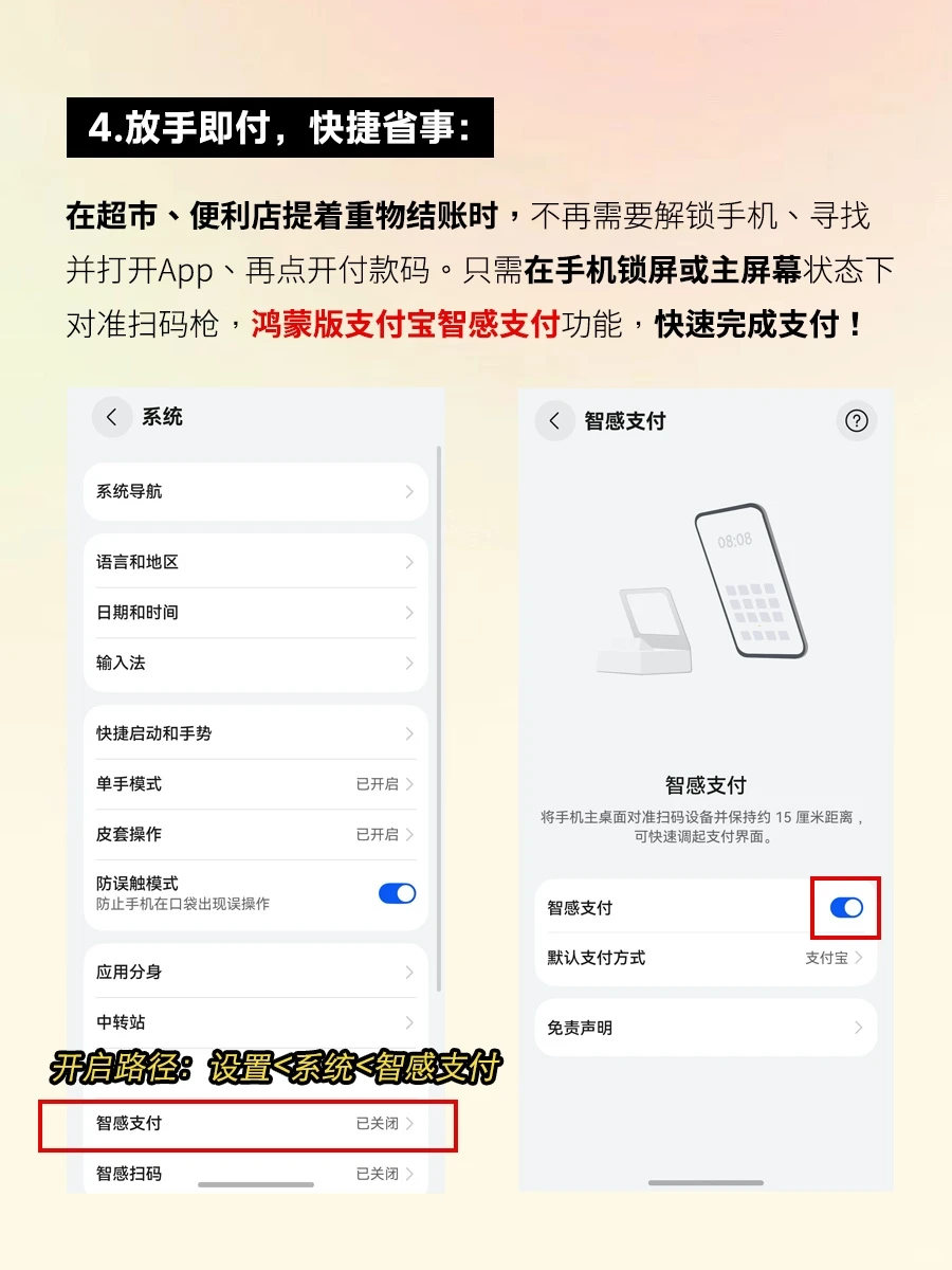 懒的人千万别用鸿蒙6！只会越用越懒！！！