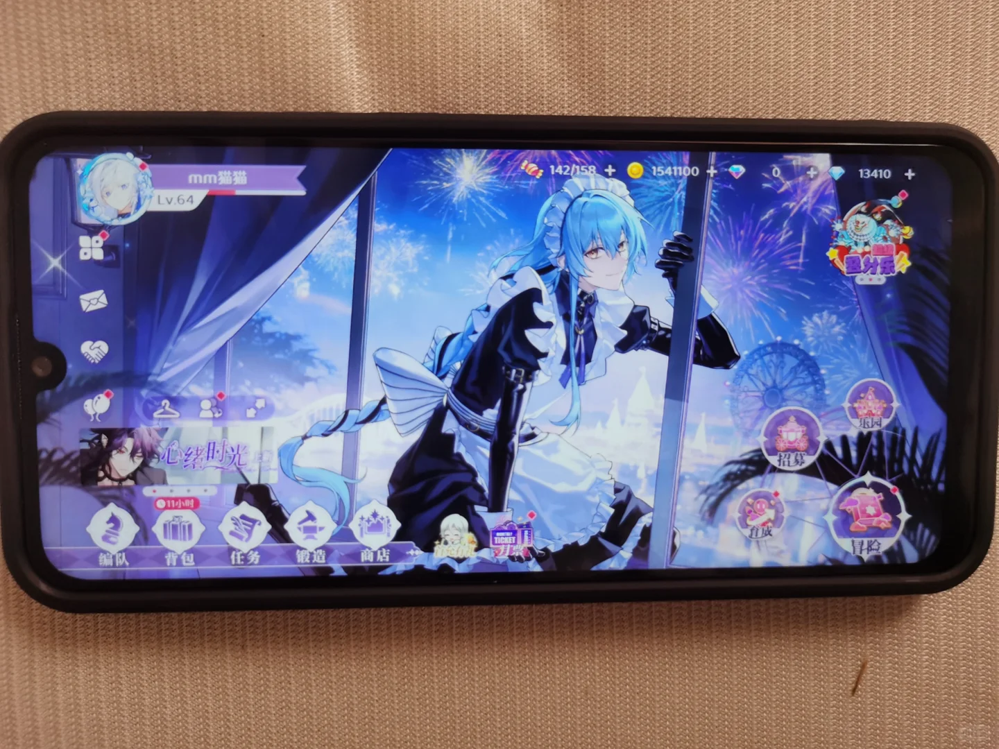 居然是不到一张🍞的备用机