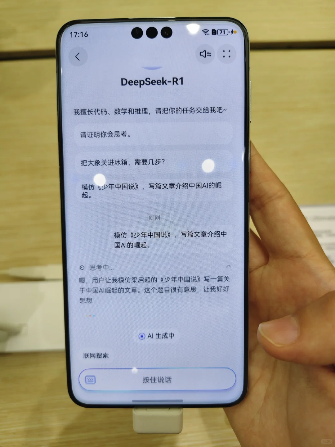 鸿蒙5系统超真实❗超香香香体验❗❗