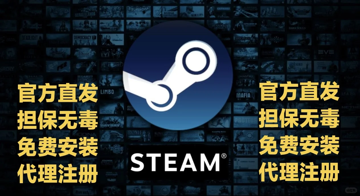 如何安全又高效地在steam上下载？