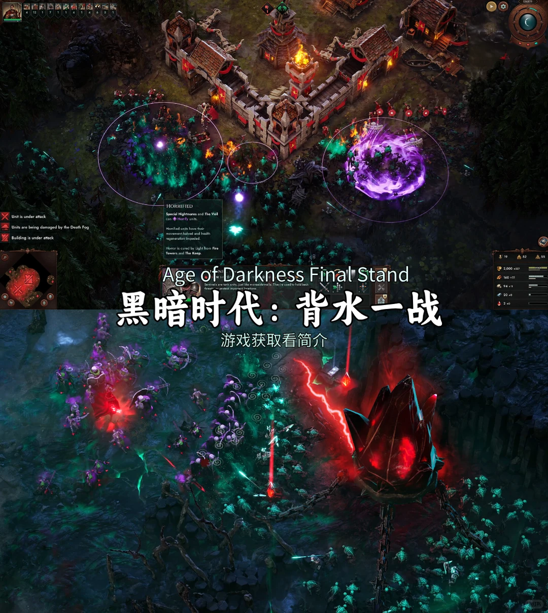 推荐电脑必装的10款单机游戏【第⑦期】