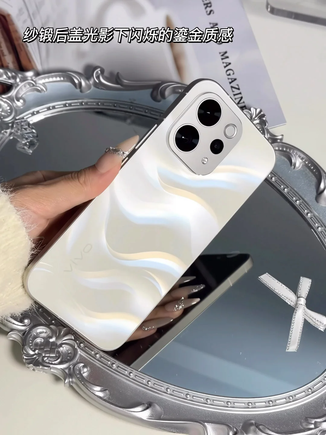 这外观一眼心动🧡vivo S50的美学设计我吹爆