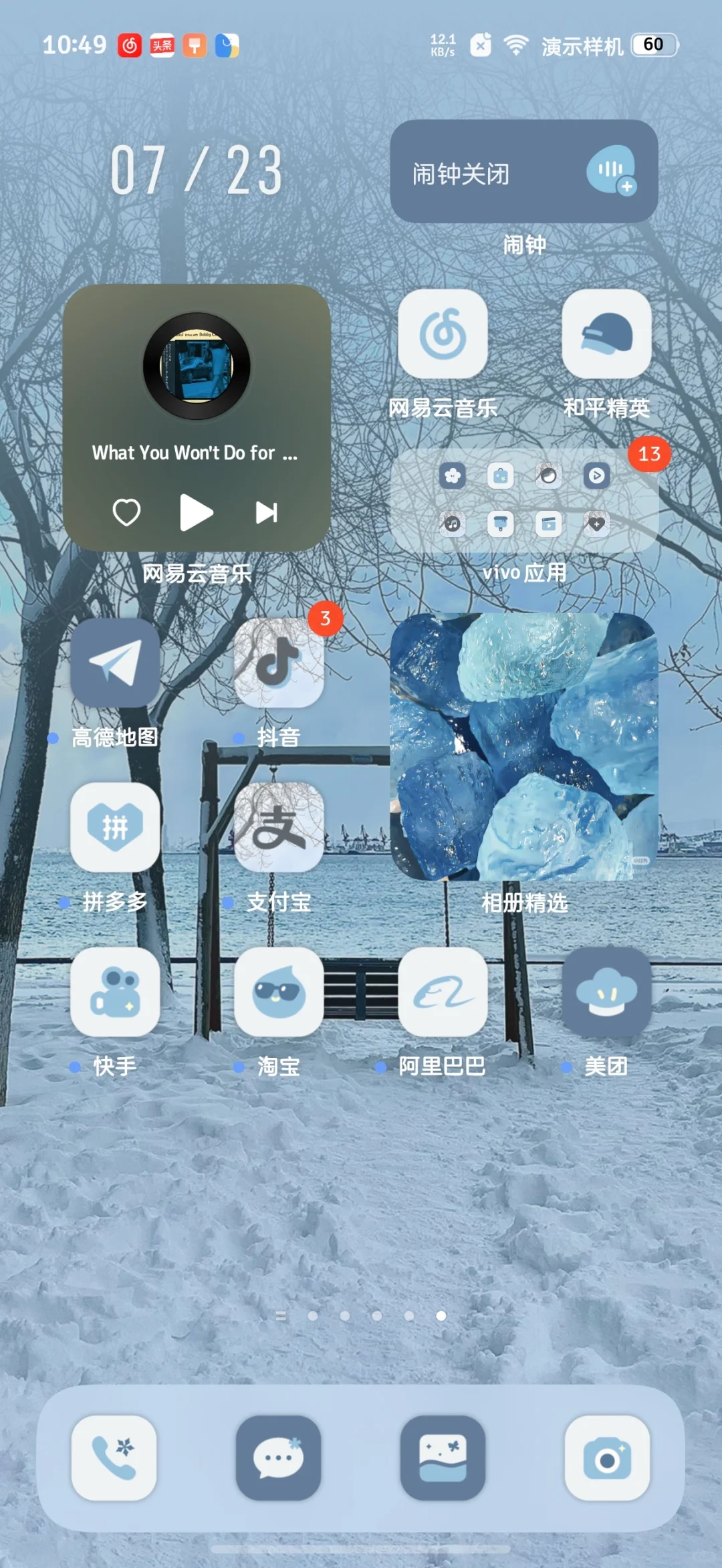 这是安卓？？？？？