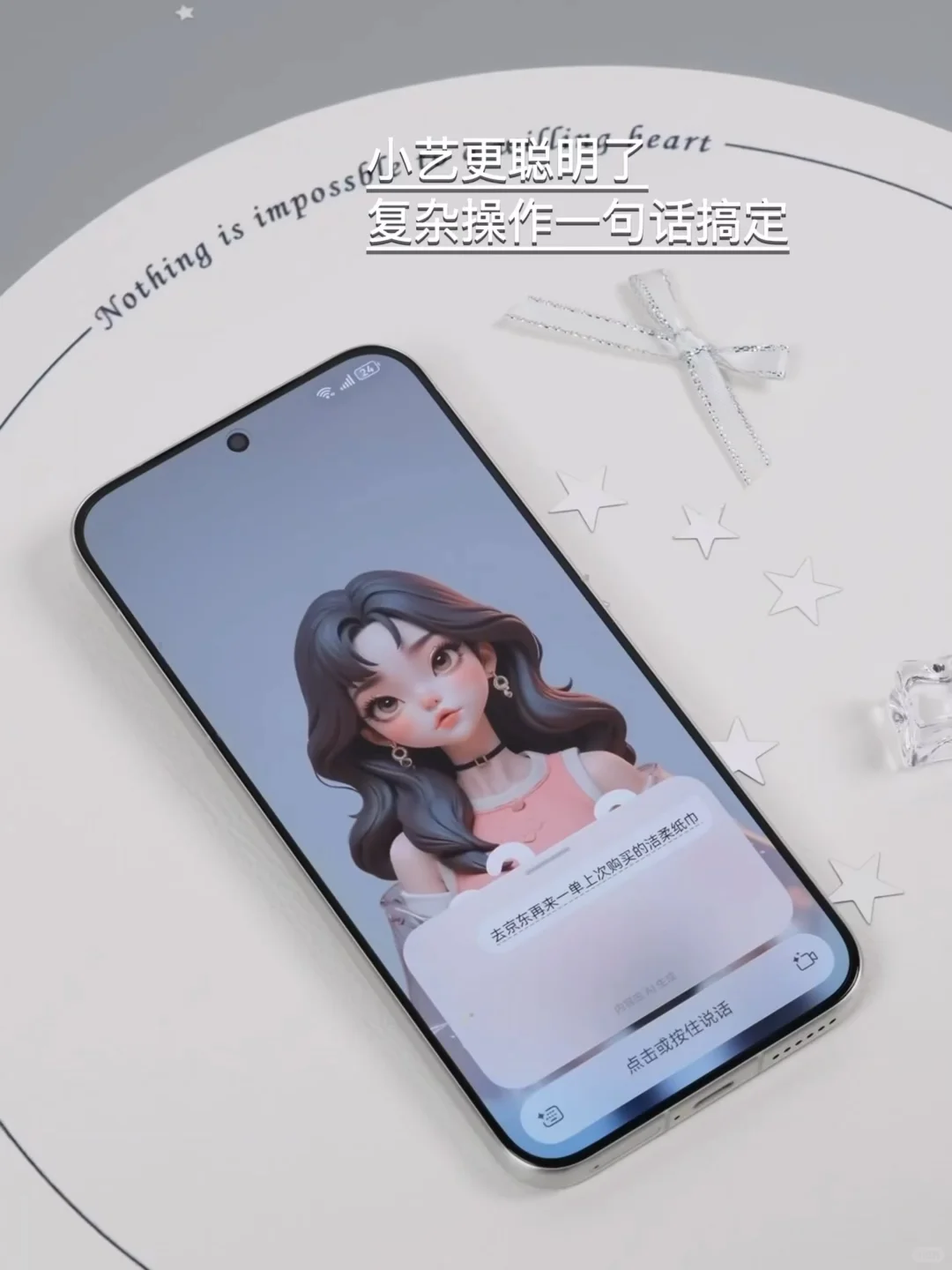 HarmonyOS 6体验📱用过就真的回不去了🤩