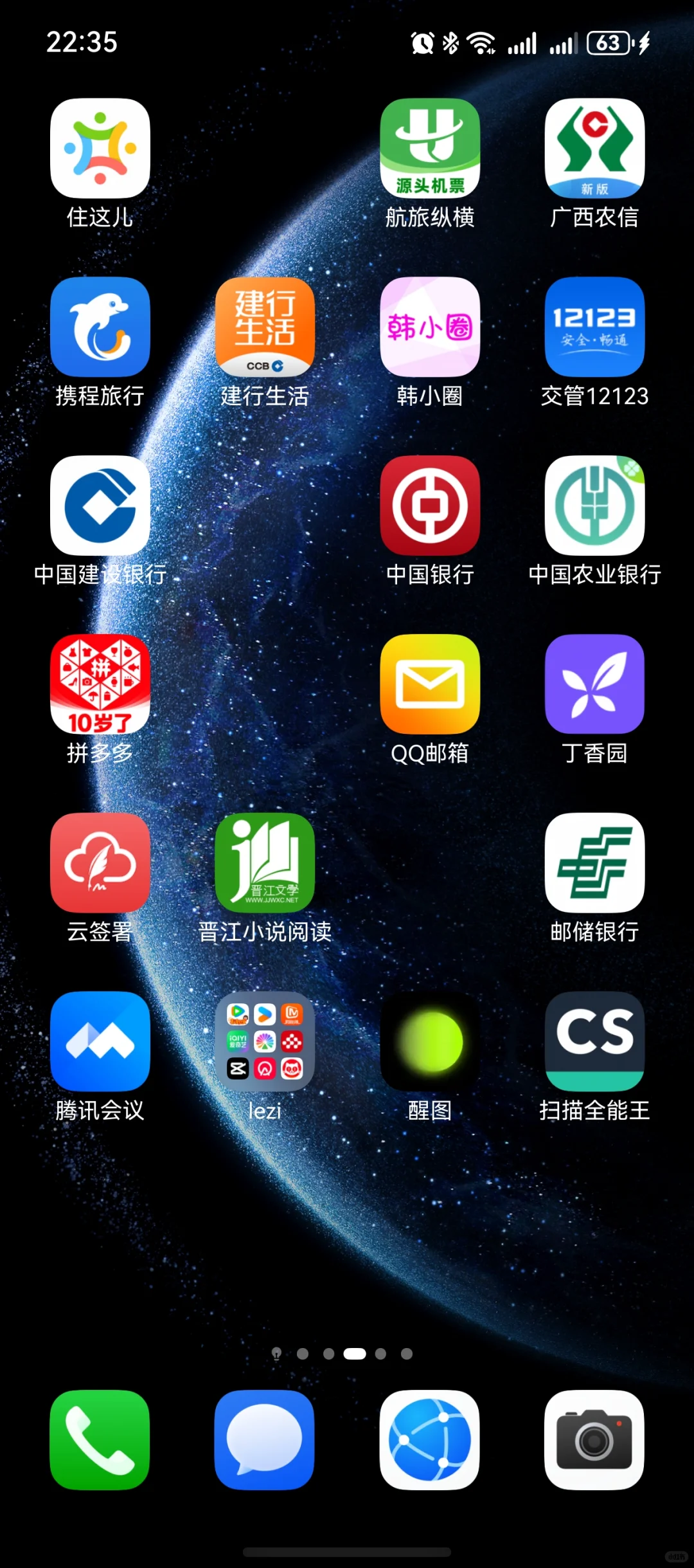 华为你再这么狗我真的转苹果了