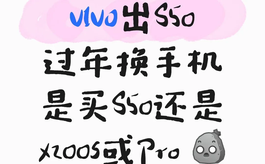 有没有懂手机的人讲讲