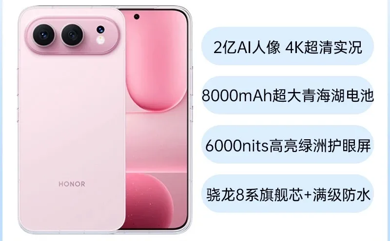 男朋友代言的手机不来一台🔥荣耀500系列🔥