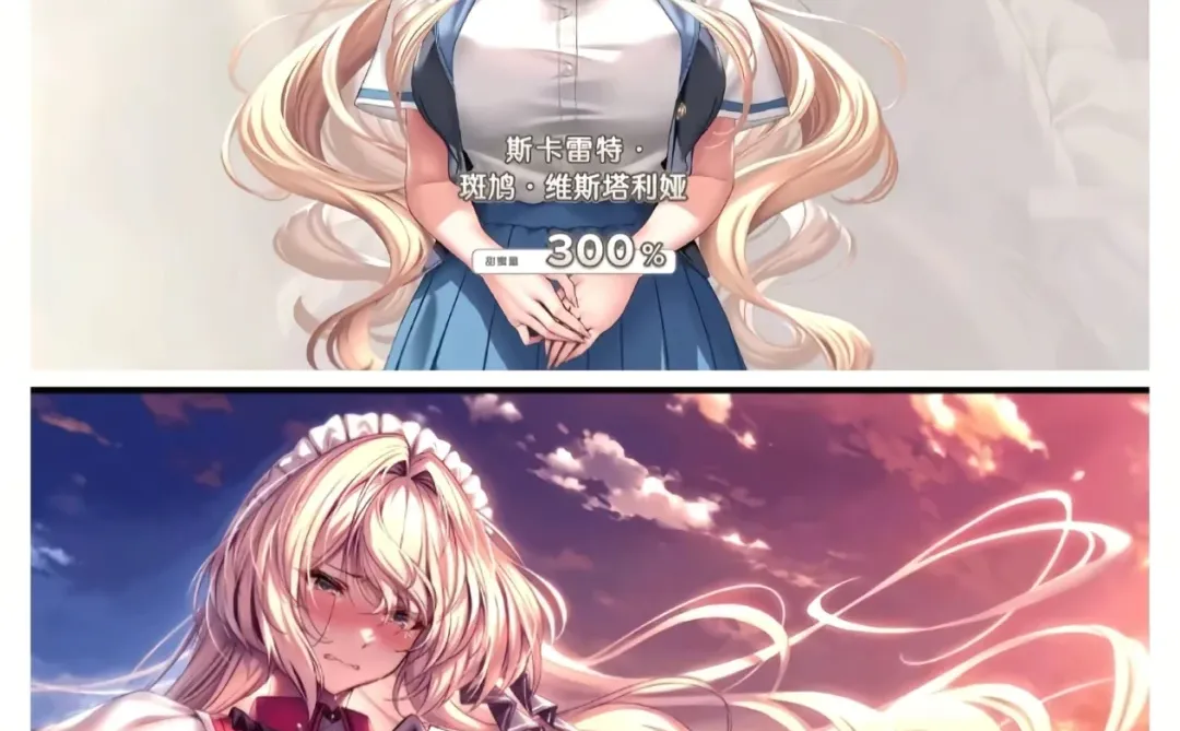 【PC+安卓直装】アマカノ2+/甜蜜女友2+ 【