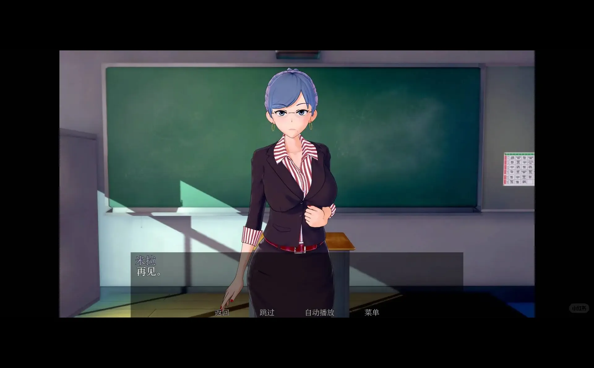 【双端/日系slg/安卓直装】高中导师v0.20