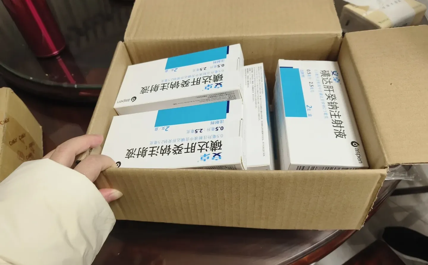 #安卓磺达肝葵钠