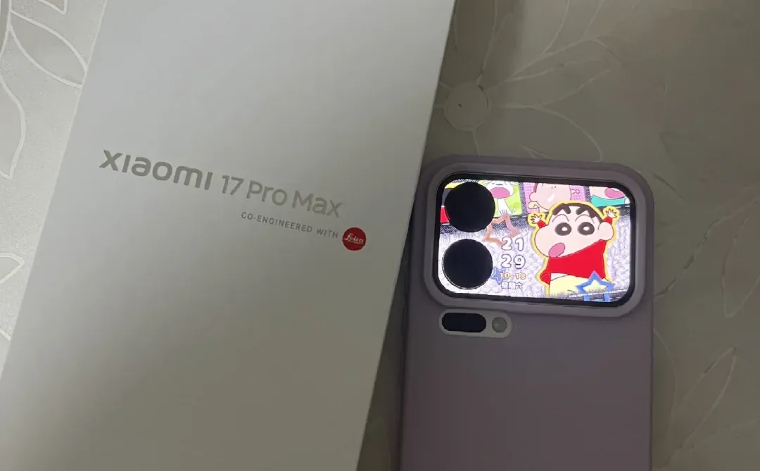 苹果13换小米17promax感受