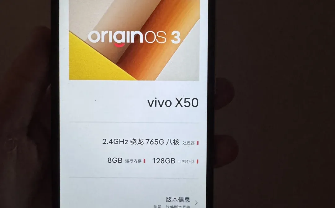 买到个安卓竟然比苹果便宜，比苹果还流畅