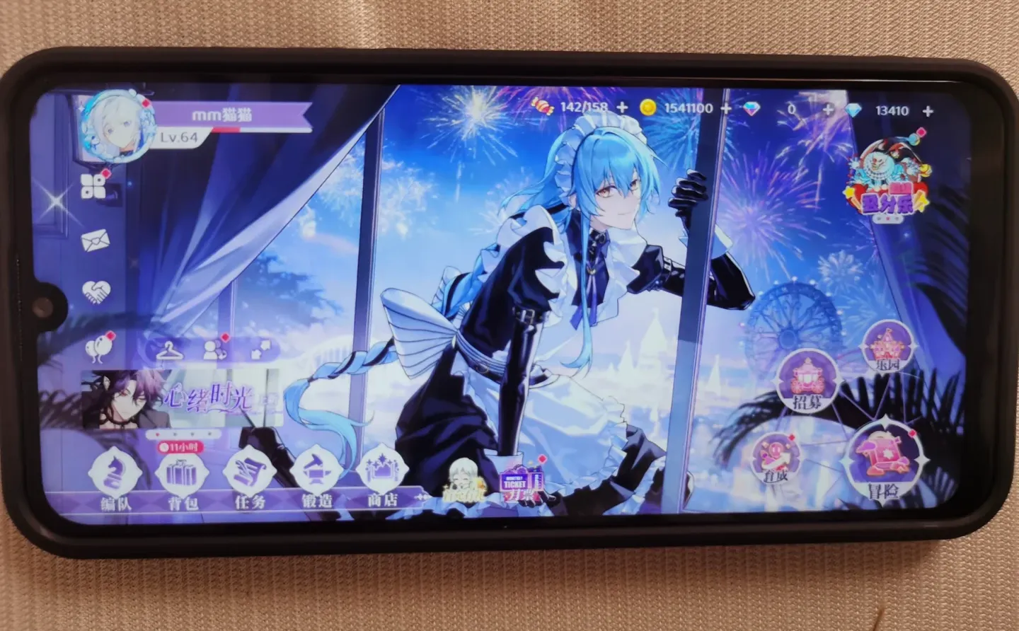 居然是不到一张🍞的备用机