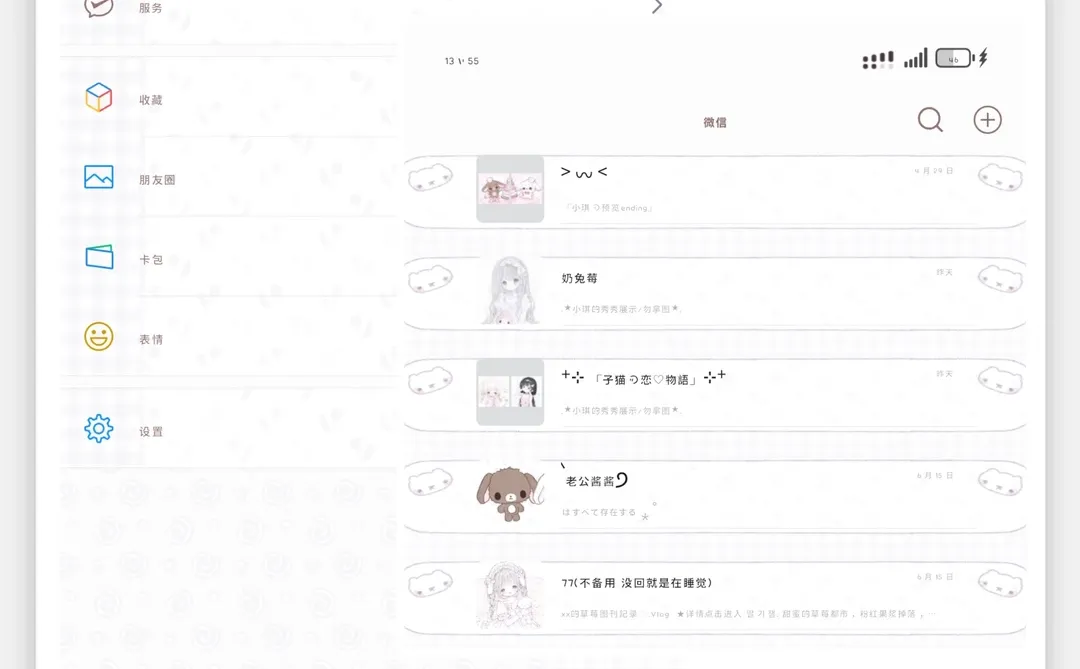☆୨୧华为荣耀•模块の小学生♡