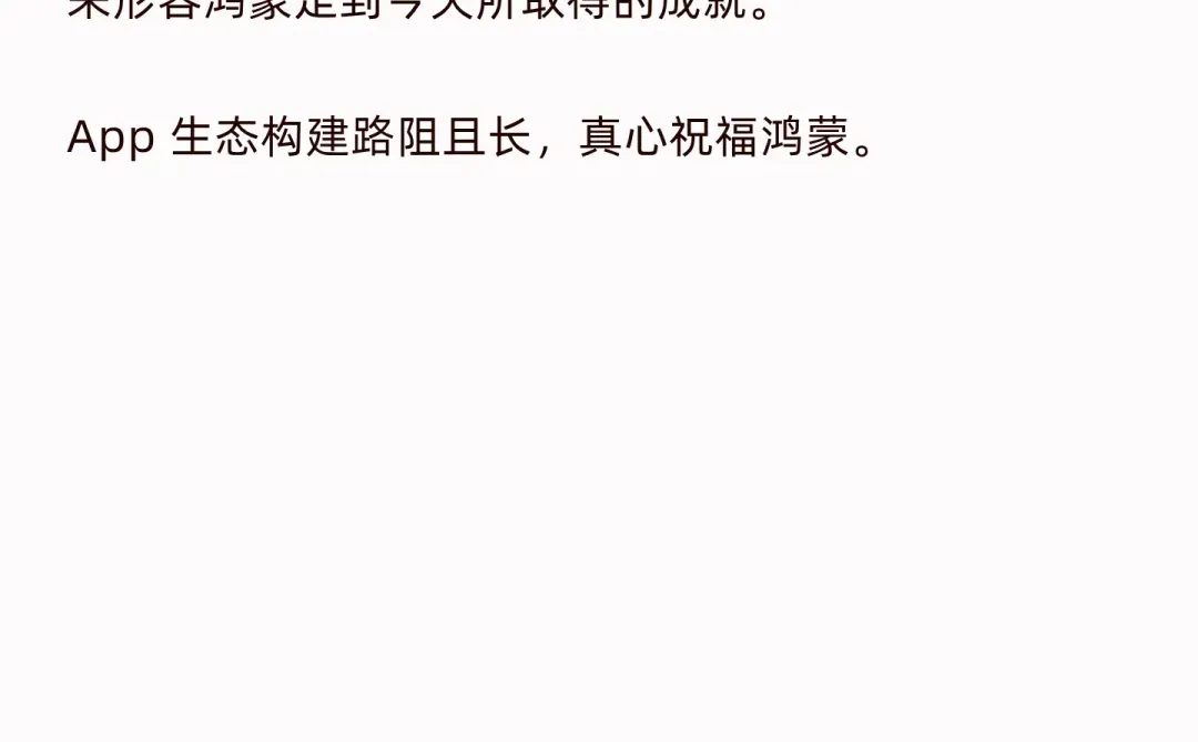 160 天，我从鸿蒙赚了 56840 块钱