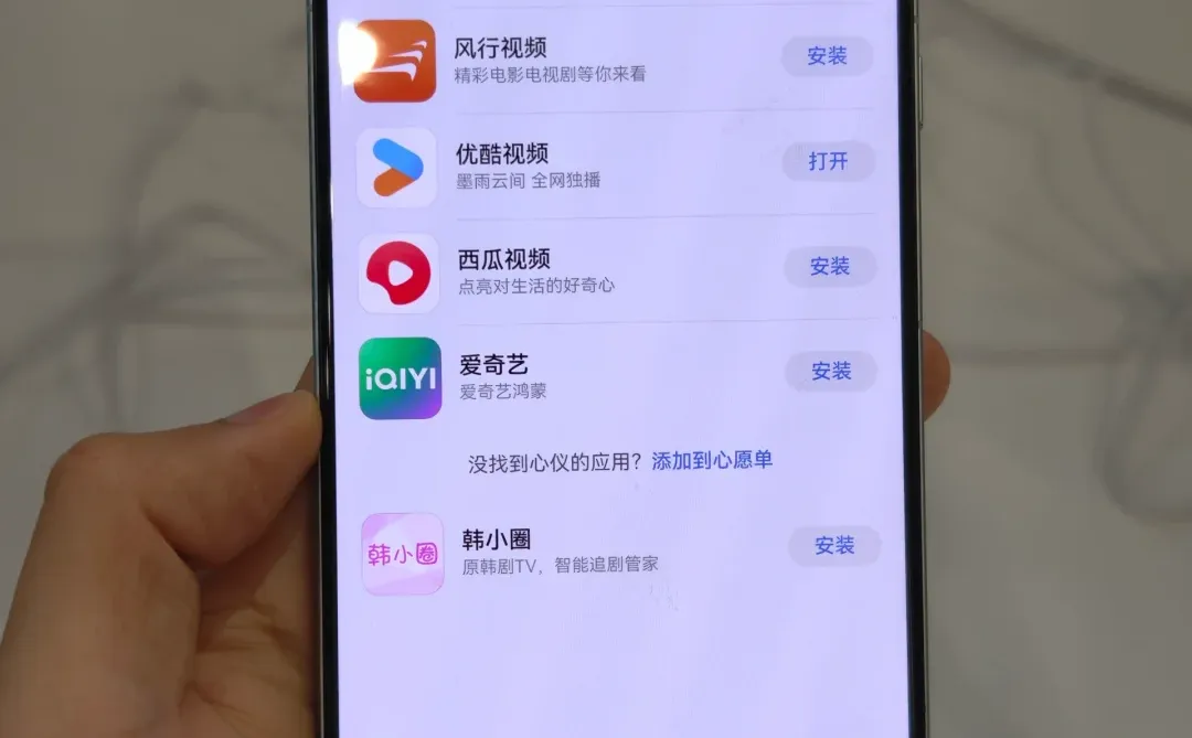 用上纯血版鸿蒙Next了！简单谈几点感受