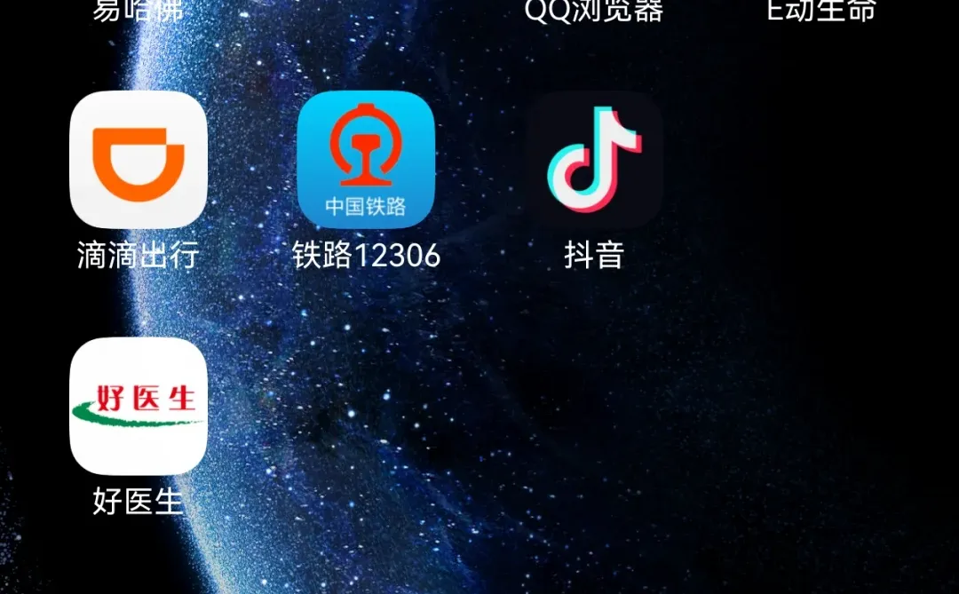 华为你再这么狗我真的转苹果了