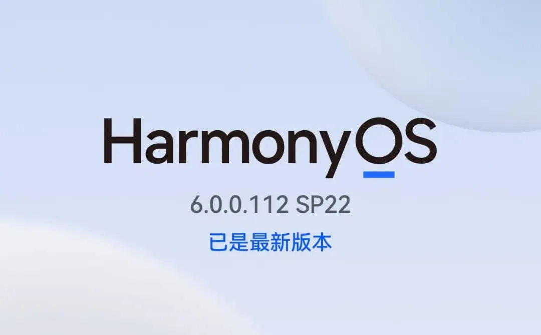 给纯血鸿蒙用户支支招