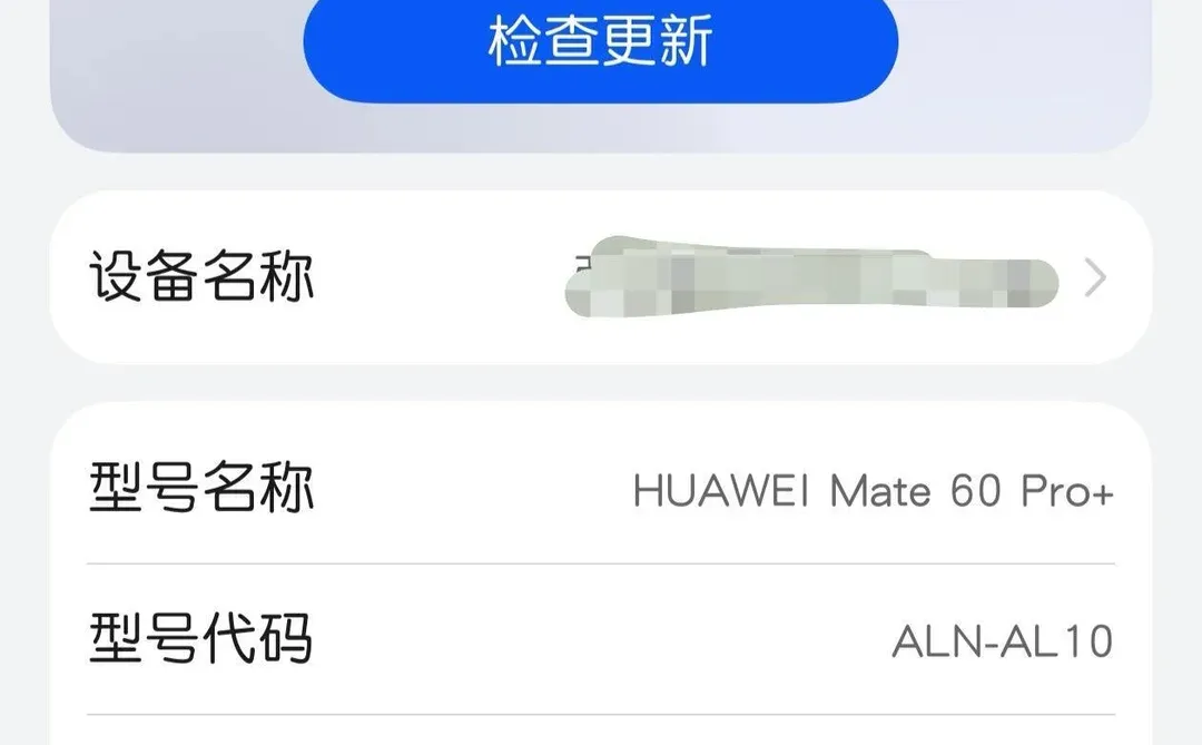 持续吐槽鸿蒙 6.0