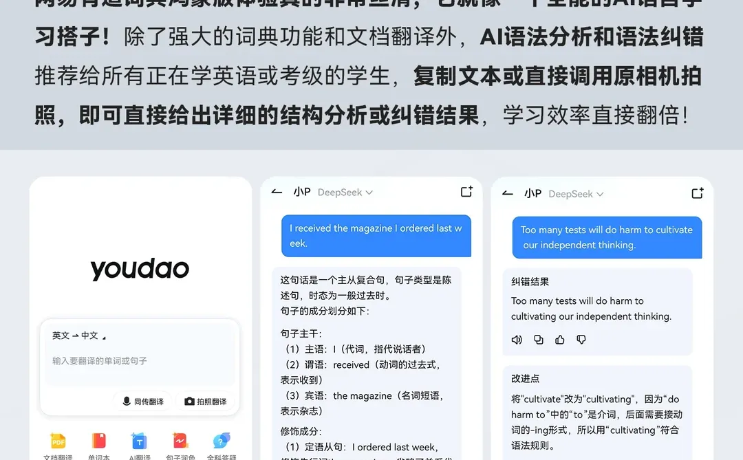 鸿蒙6应用真实体验，这样学习真的会上瘾！