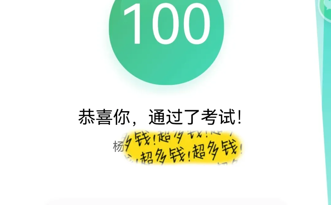 入职鸿蒙智行运营