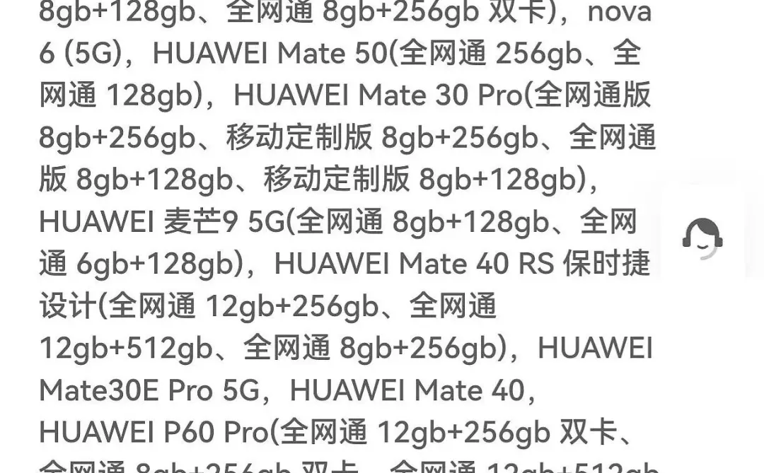 天！鸿蒙6.0今天下午发布！老机型竟可升级！？