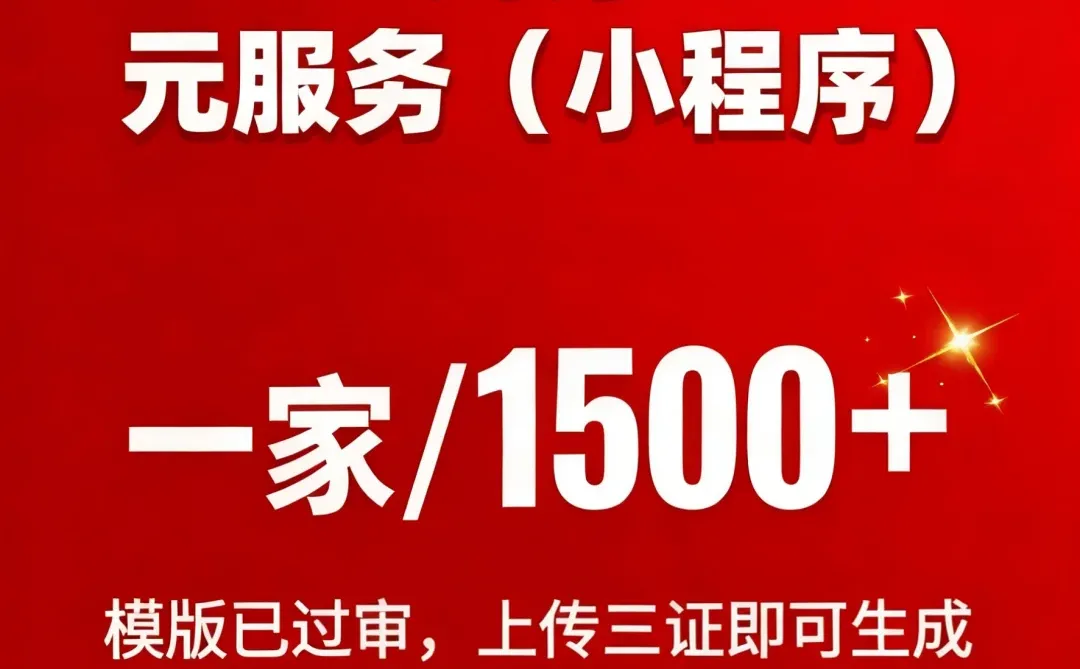 华为鸿蒙元服务推广流程