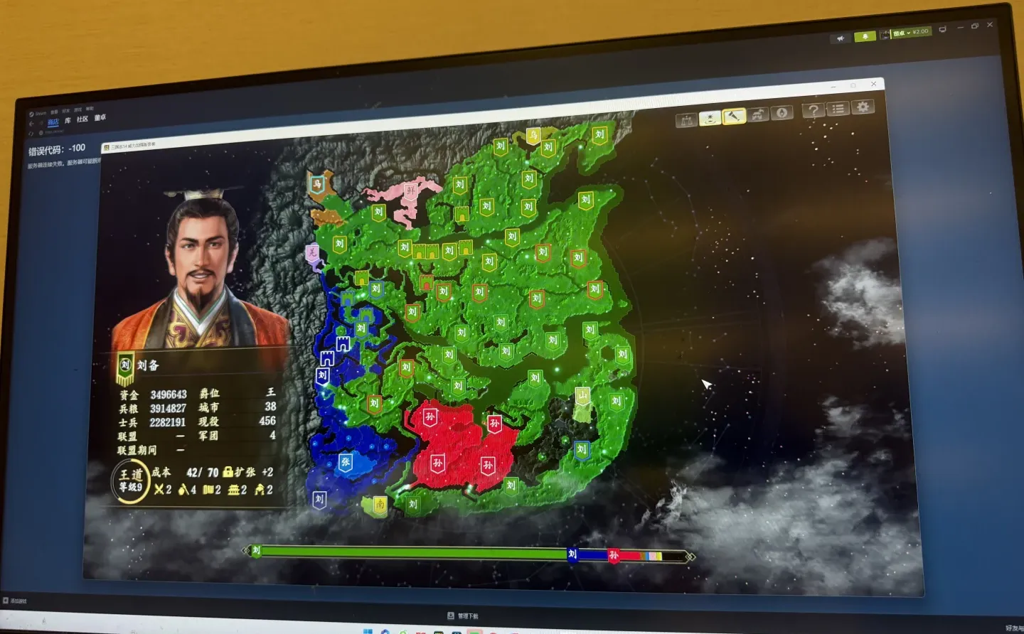 对比三国志11和三国志14