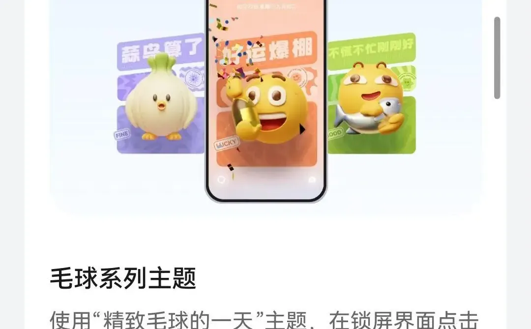 鸿蒙6正式版它来了！