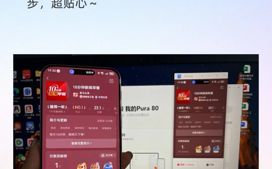 鸿蒙6实测｜我的全能生活搭子