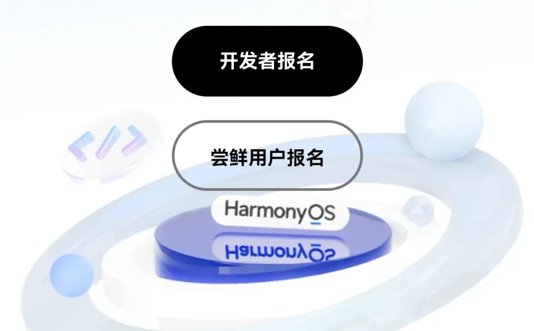 鸿蒙 6 系统更新亮点大揭秘✨