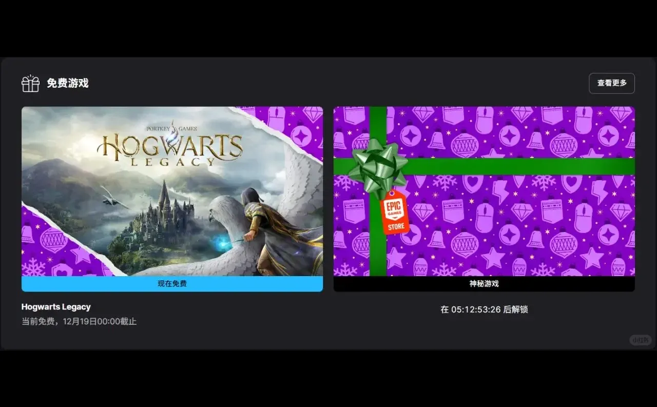 EPIC游戏15连送今日开始