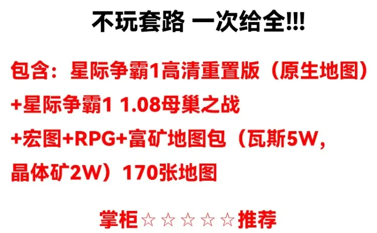 🎈中文版+卡通版真香