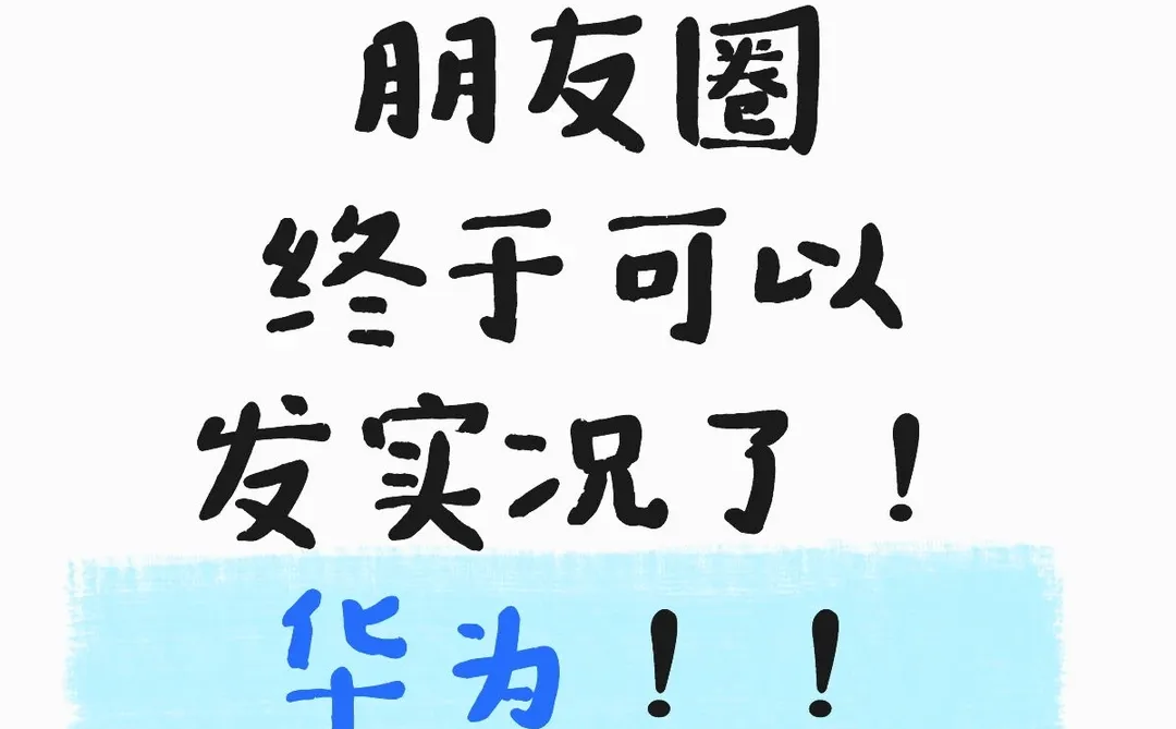 实况好啊实况妙啊