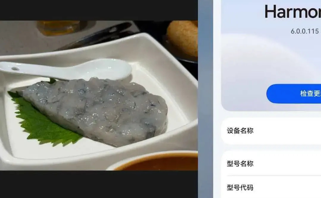 鸿蒙微信可以发实况😯