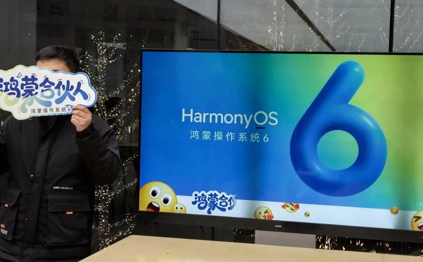 鸿蒙6来了