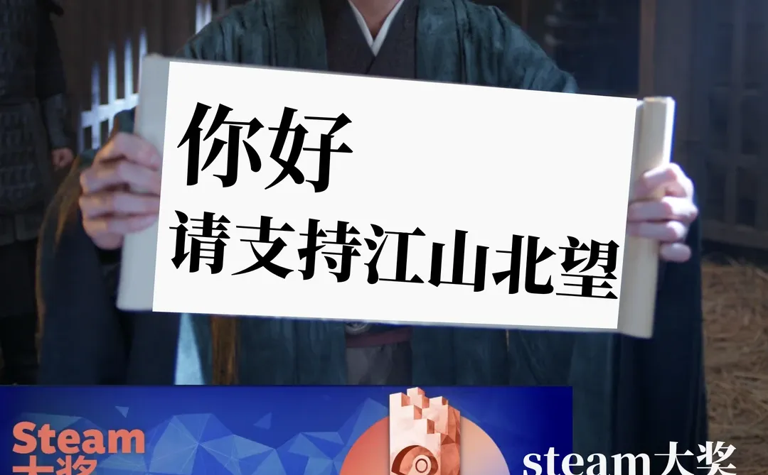 中国式权谋，值得被世界看见！