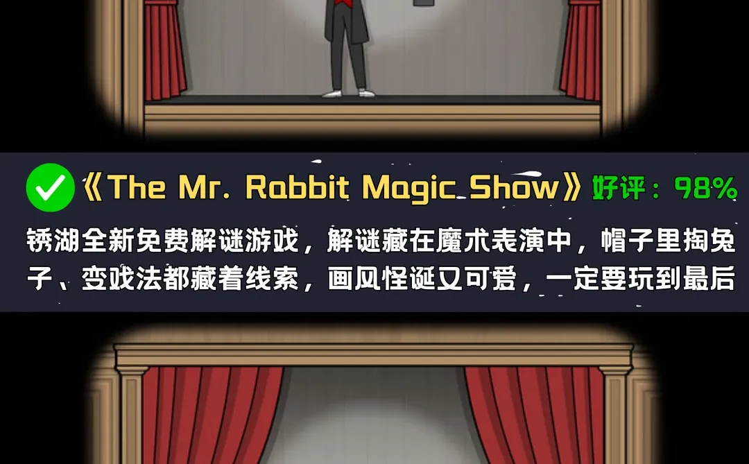 Ber～这些免费游戏你们都不玩的吗？