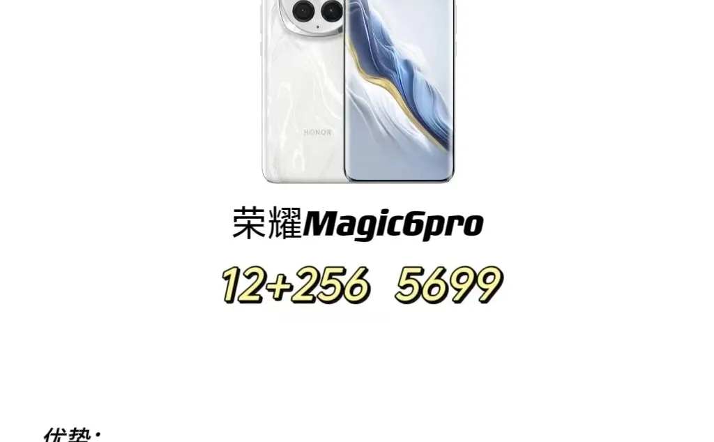 🔥盘点人气爆棚的骁龙8Gen3手机，零差评