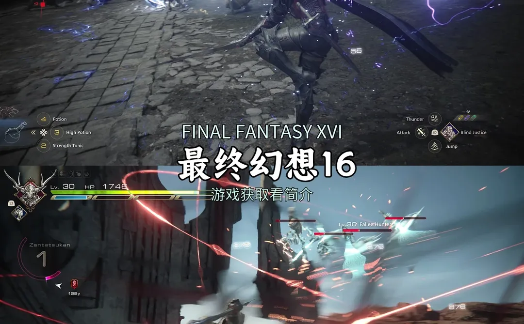 推荐电脑必装的10款单机游戏【第十二期】